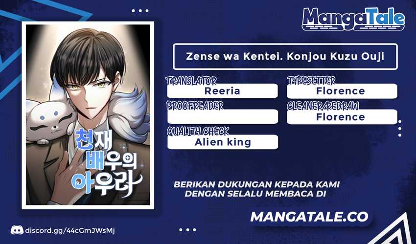 Genius Actor’s Aura Bab 18 halaman 1