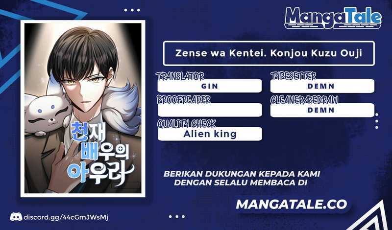 Genius Actor’s Aura Bab 23 halaman 1