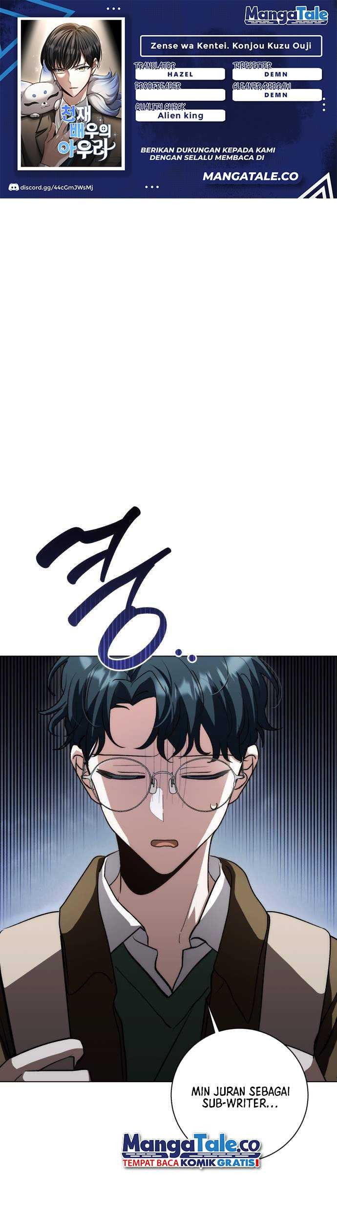 Genius Actor’s Aura chapter 30 halaman 1