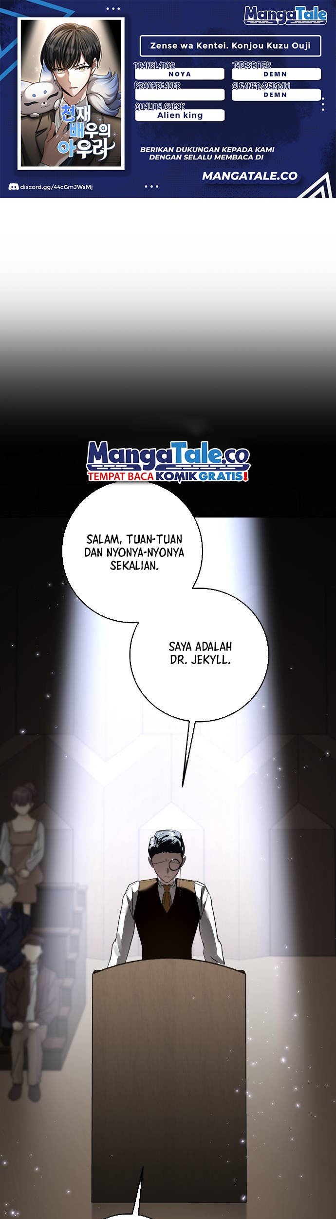 Genius Actor’s Aura Bab 31 halaman 1