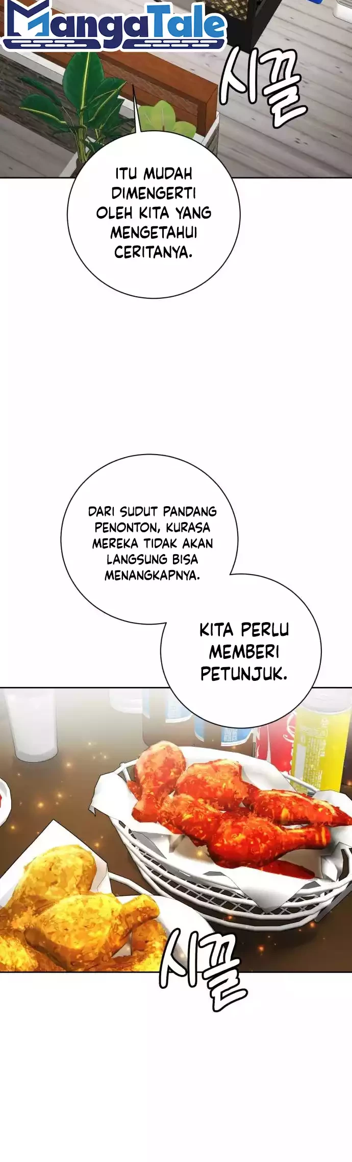 Genius Actor’s Aura Bab 41 halaman 21