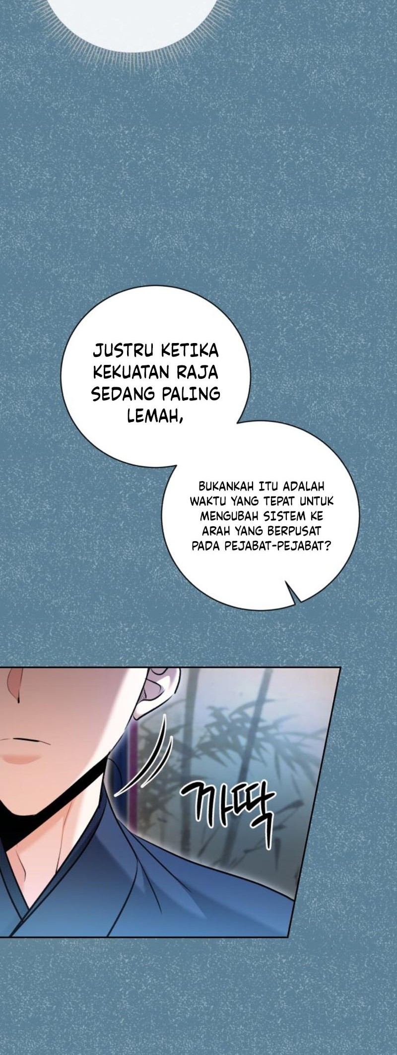 Genius Actor’s Aura Bab 65 halaman 43