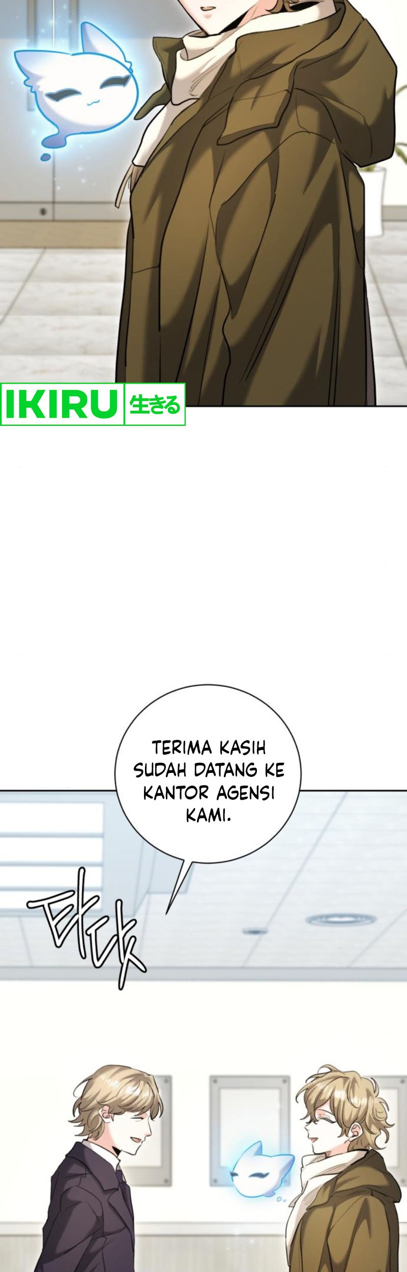 Genius Actor’s Aura Bab 65 halaman 71
