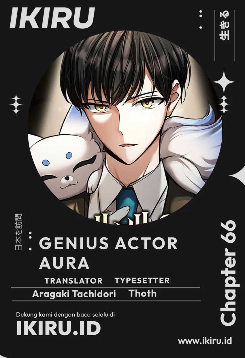 Genius Actor’s Aura Bab 66 halaman 1