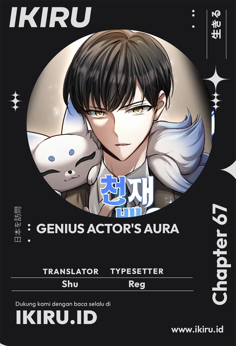 Genius Actor’s Aura Bab 67 halaman 1