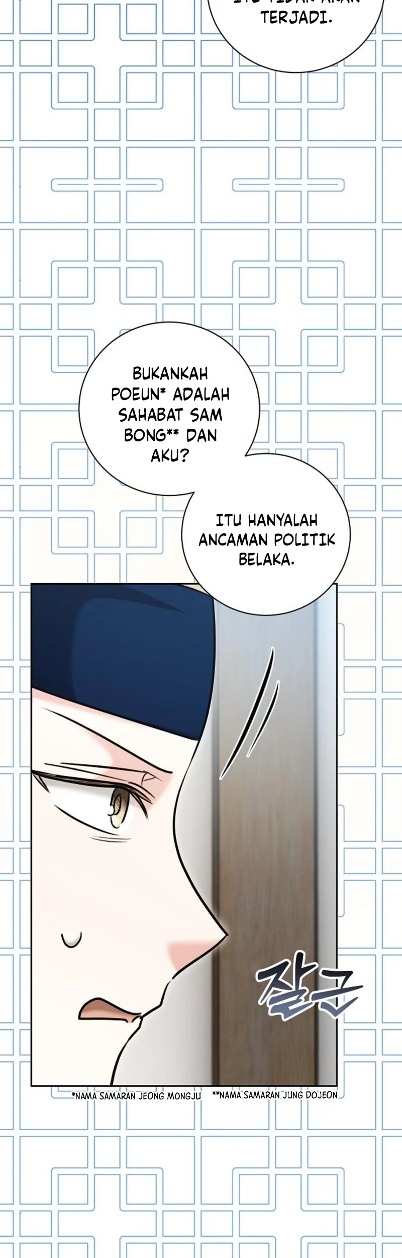 Genius Actor’s Aura Bab 67 halaman 28