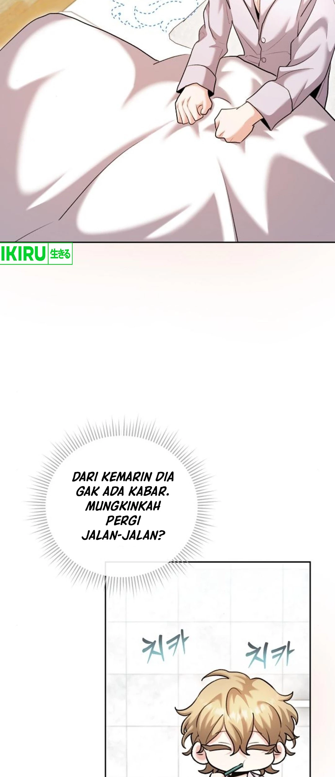 Genius Actor’s Aura Bab 68 halaman 6