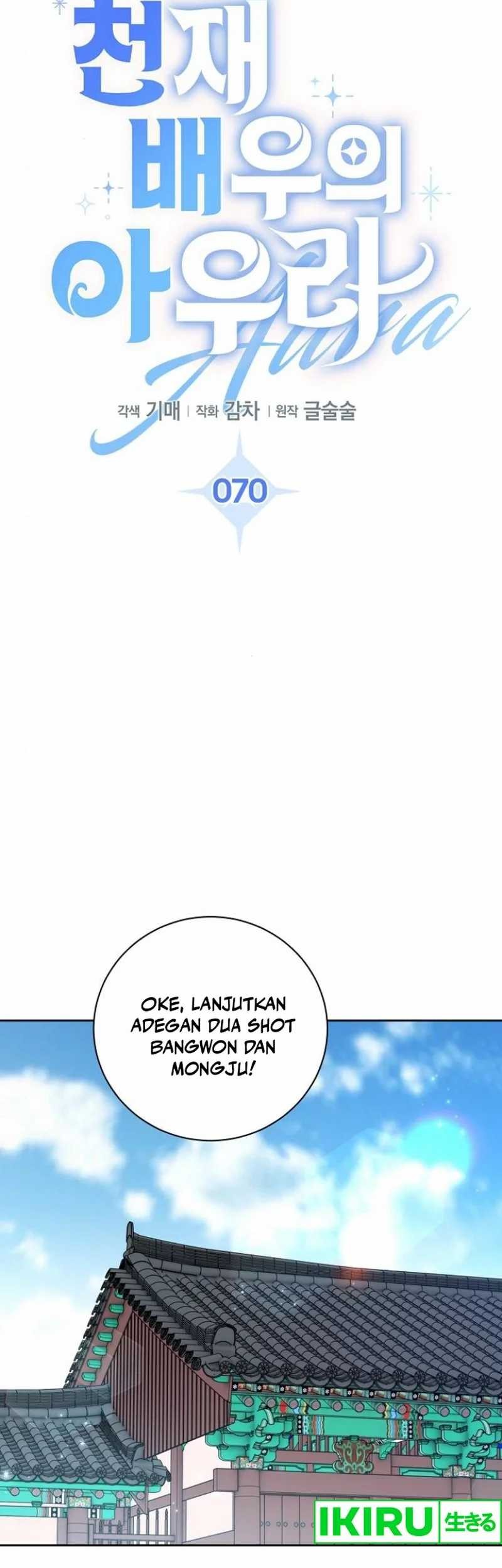 Genius Actor’s Aura chapter 70 halaman 29