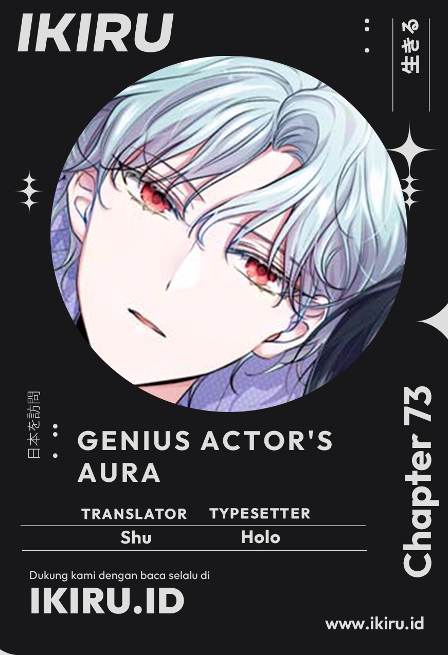 Genius Actor’s Aura Bab 73 halaman 1