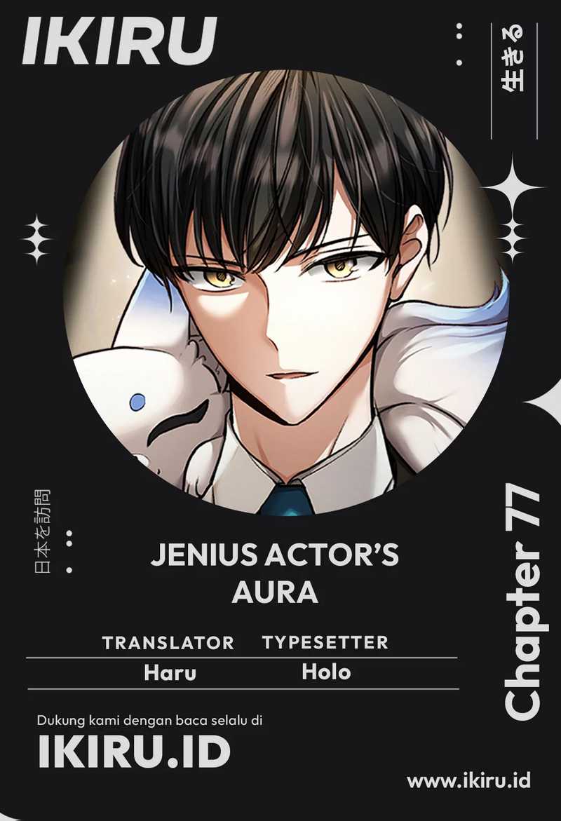 Genius Actor’s Aura Bab 77 halaman 1