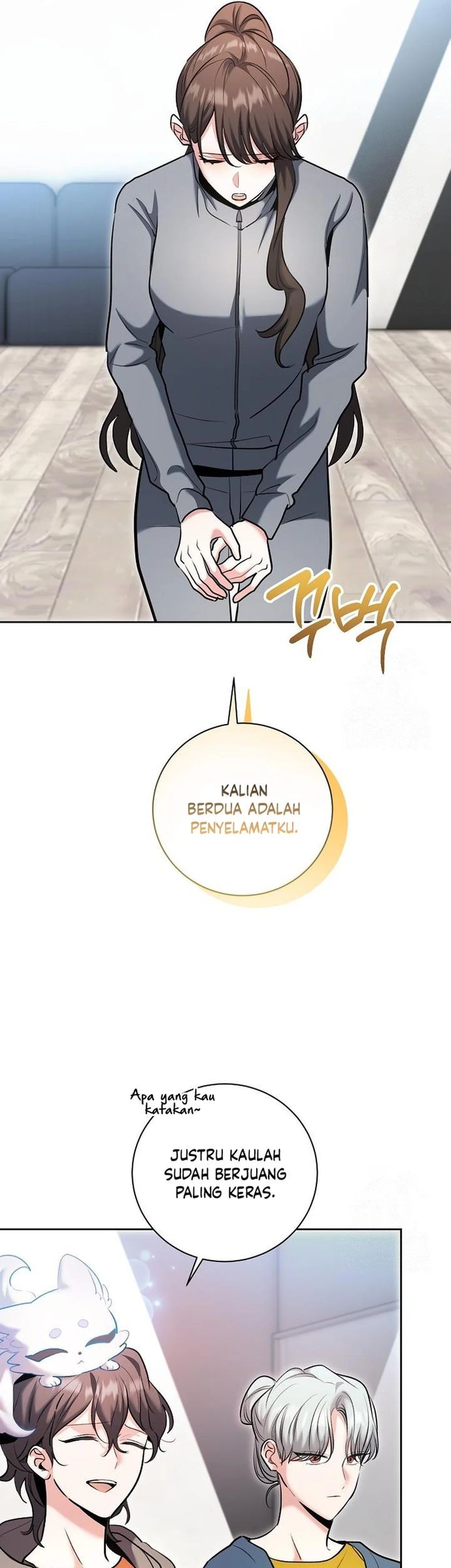 Genius Actor’s Aura chapter 80 halaman 15