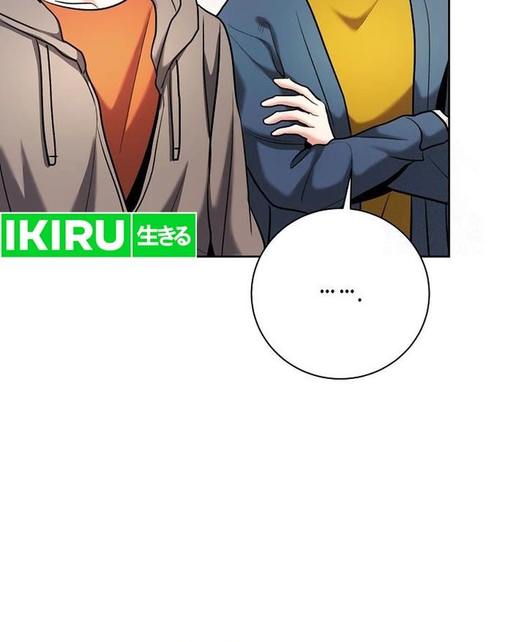 Genius Actor’s Aura chapter 80 halaman 16