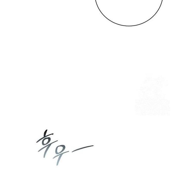 Genius Actor’s Aura chapter 80 halaman 22