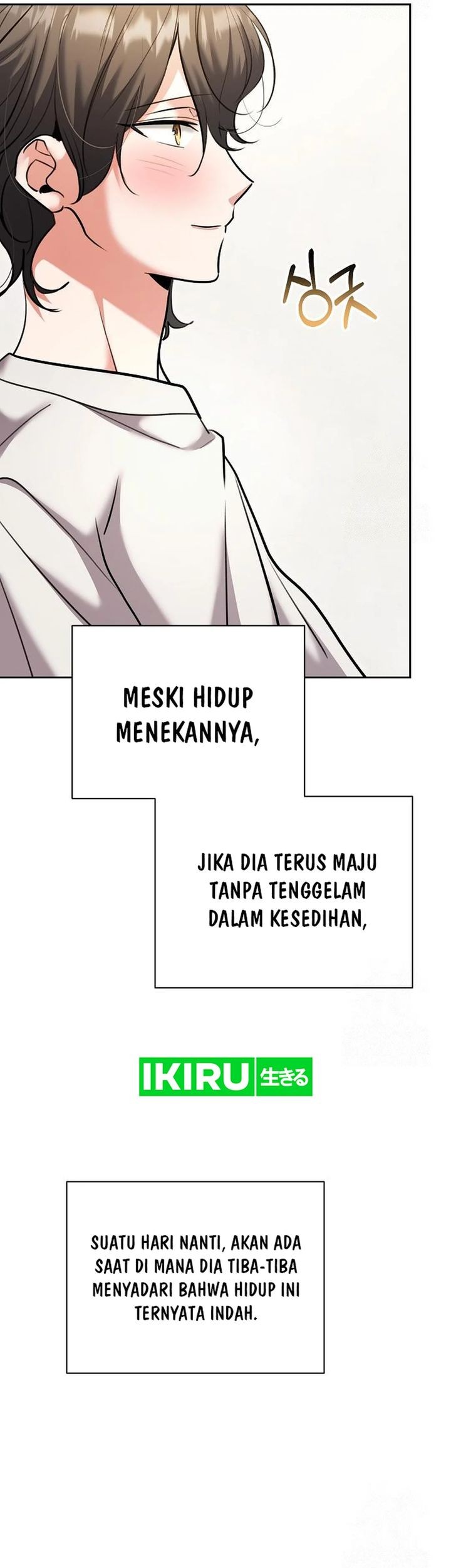 Genius Actor’s Aura chapter 80 halaman 32