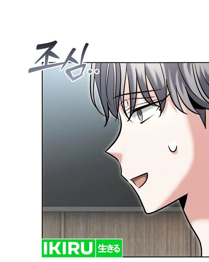 Genius Actor’s Aura chapter 80 halaman 66