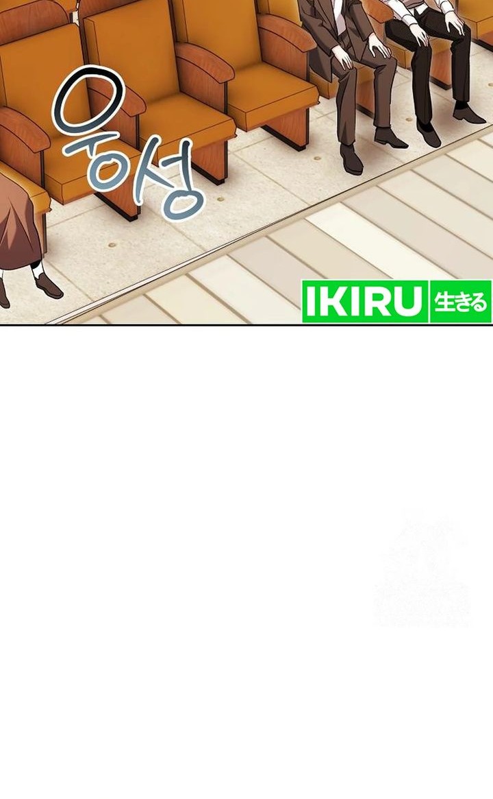 Genius Actor’s Aura chapter 80 halaman 80