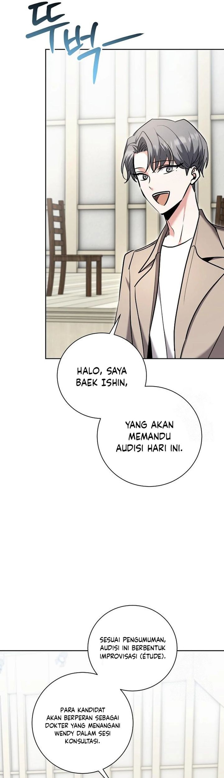 Genius Actor’s Aura chapter 80 halaman 81