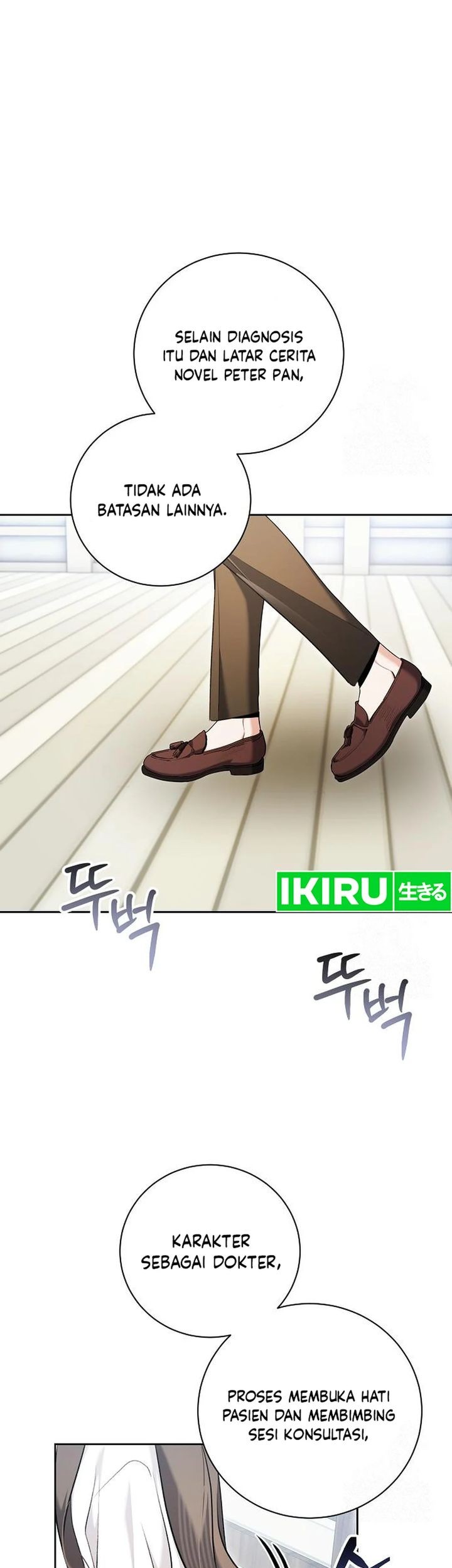 Genius Actor’s Aura chapter 80 halaman 83