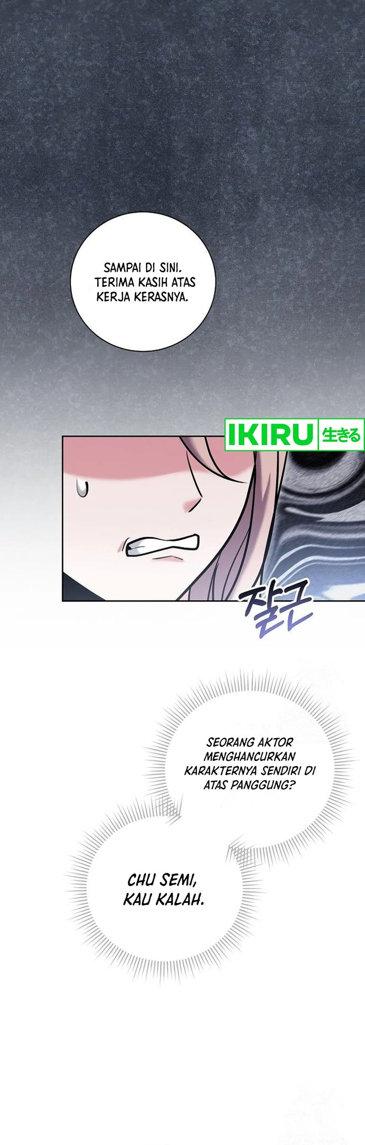 Genius Actor’s Aura chapter 81 halaman 48