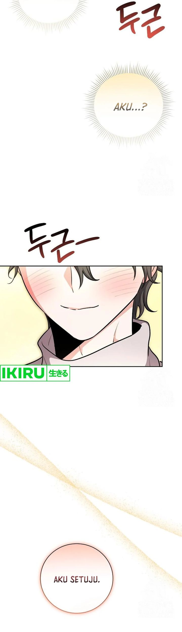 Genius Actor’s Aura chapter 81 halaman 68