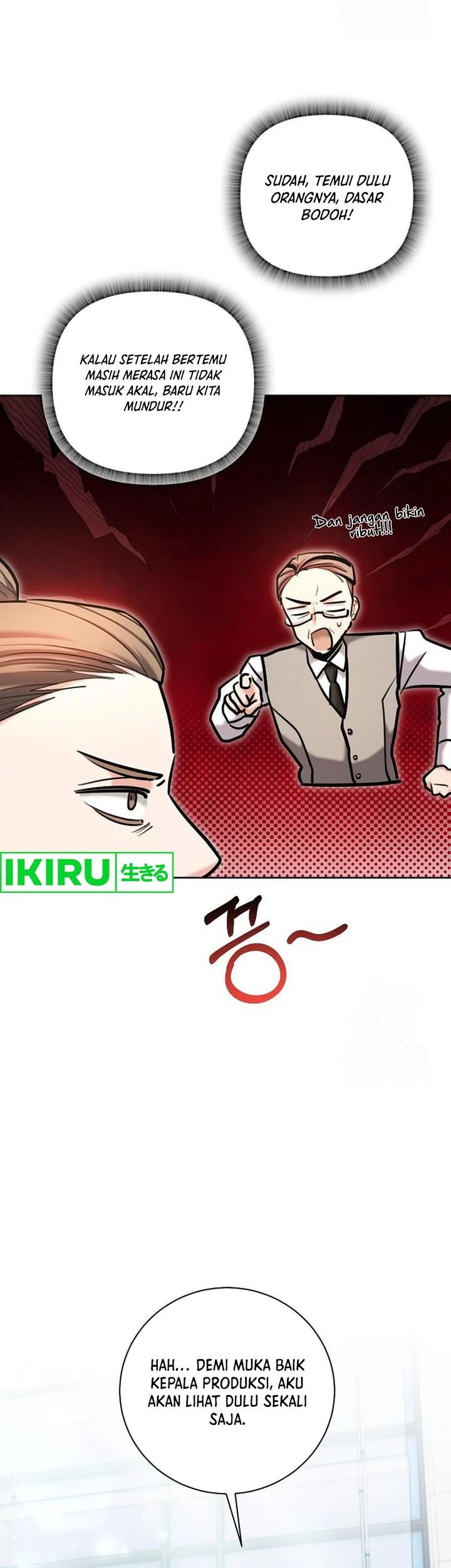 Genius Actor’s Aura chapter 81 halaman 74