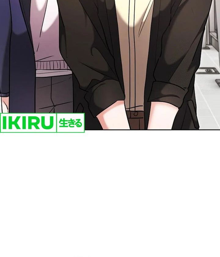 Genius Actor’s Aura chapter 81 halaman 77