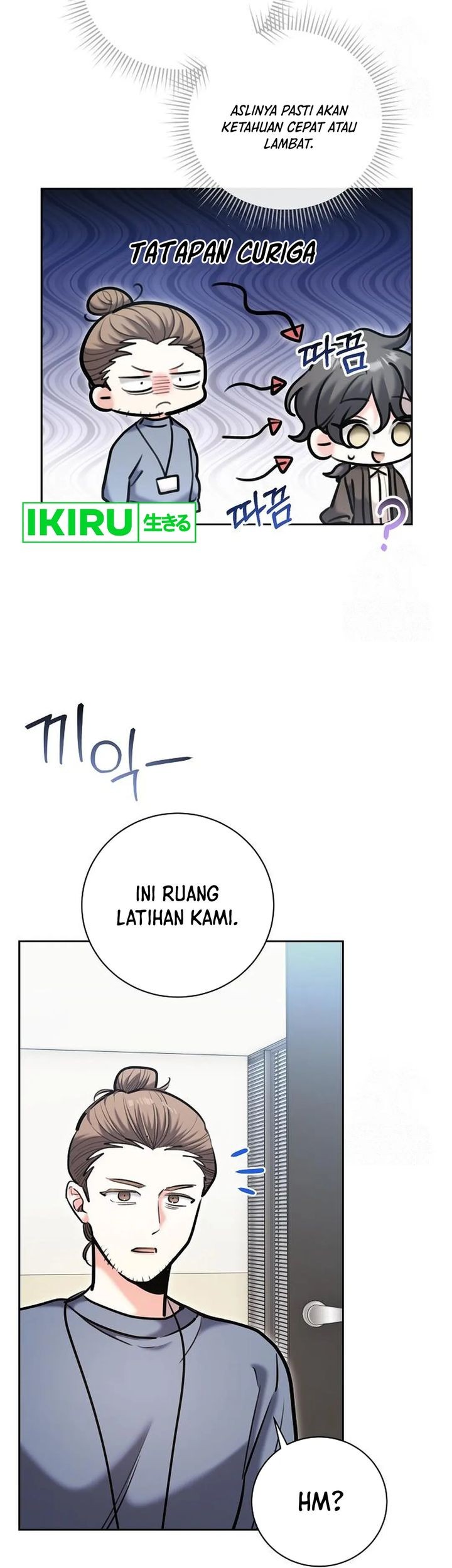 Genius Actor’s Aura chapter 81 halaman 82