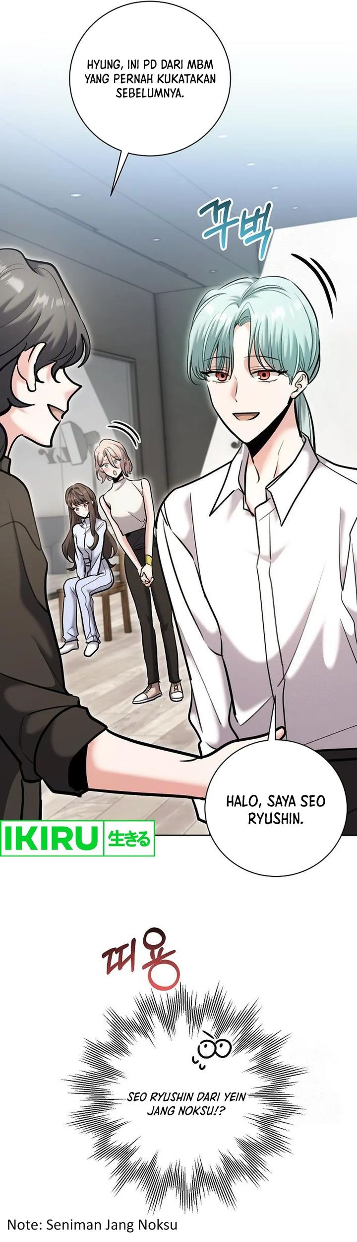 Genius Actor’s Aura chapter 81 halaman 84