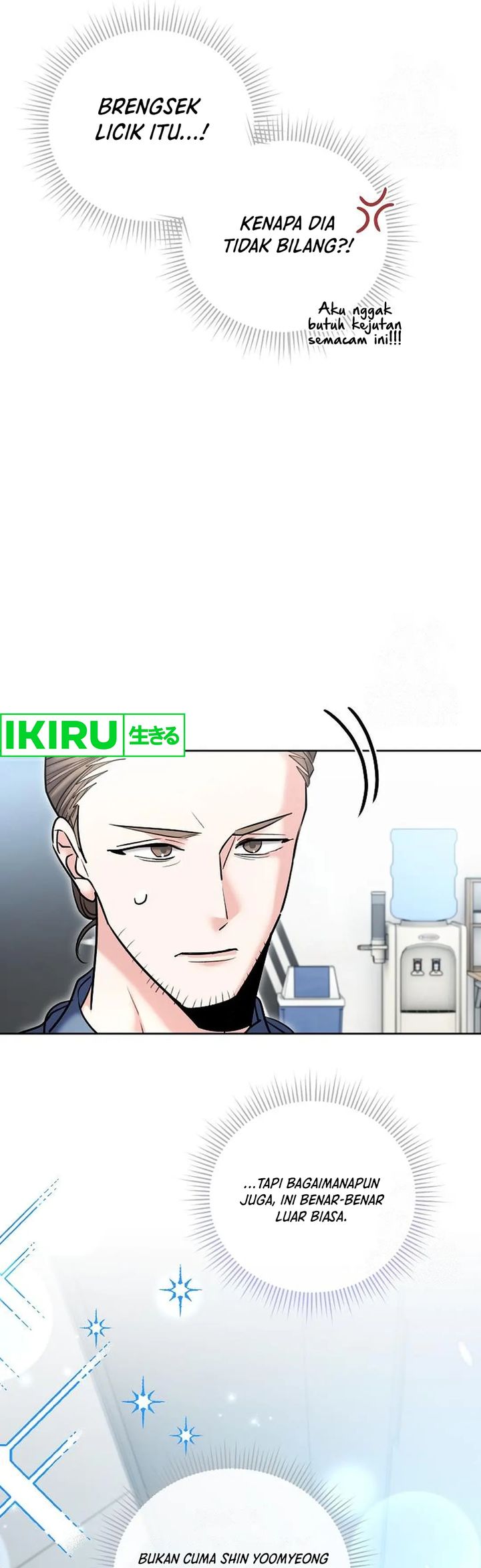 Genius Actor’s Aura chapter 81 halaman 88