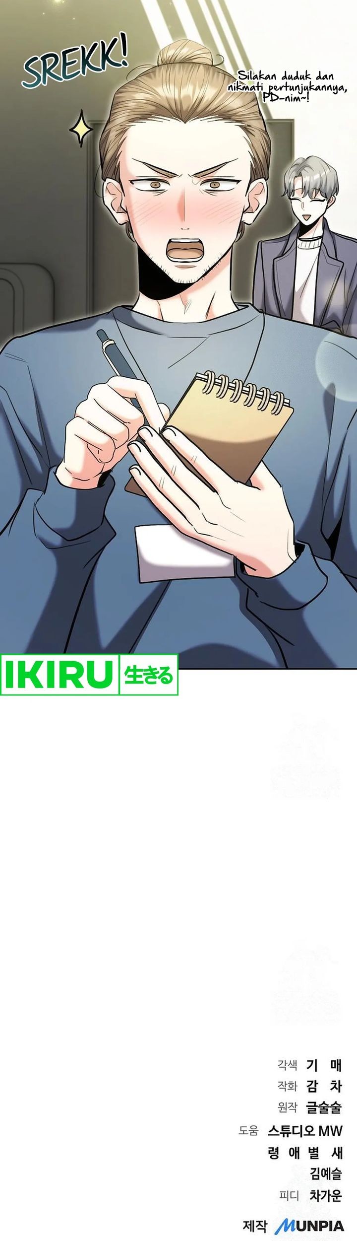 Genius Actor’s Aura chapter 81 halaman 91