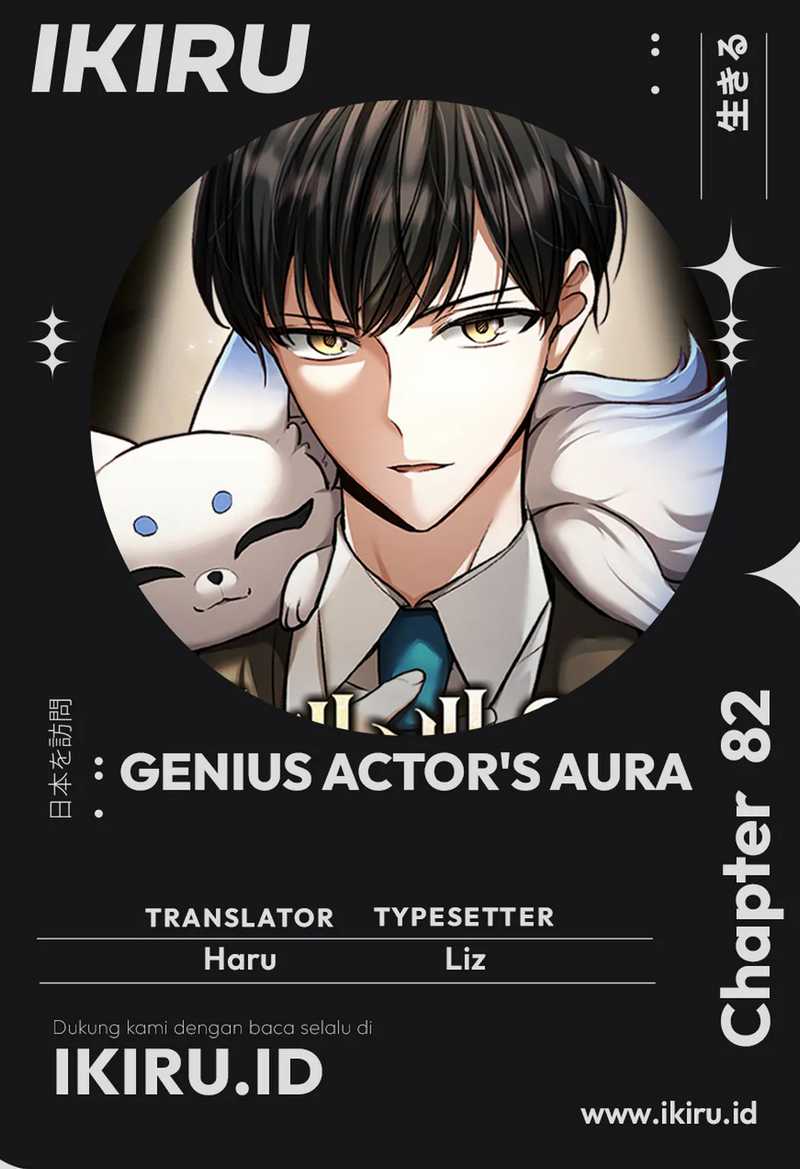 Genius Actor’s Aura Bab 82 halaman 1