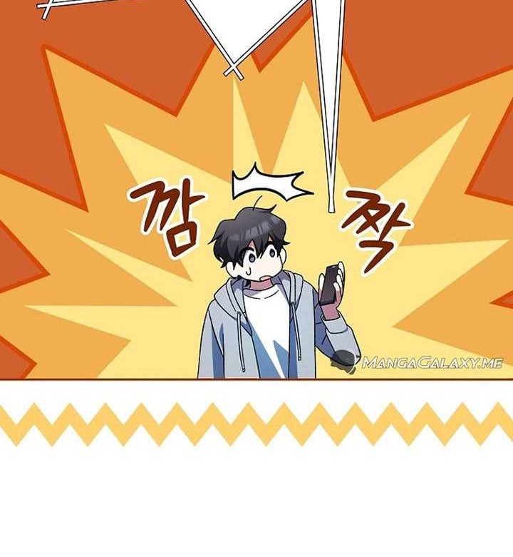Genius Archer’s Streaming Bab 04 halaman 51