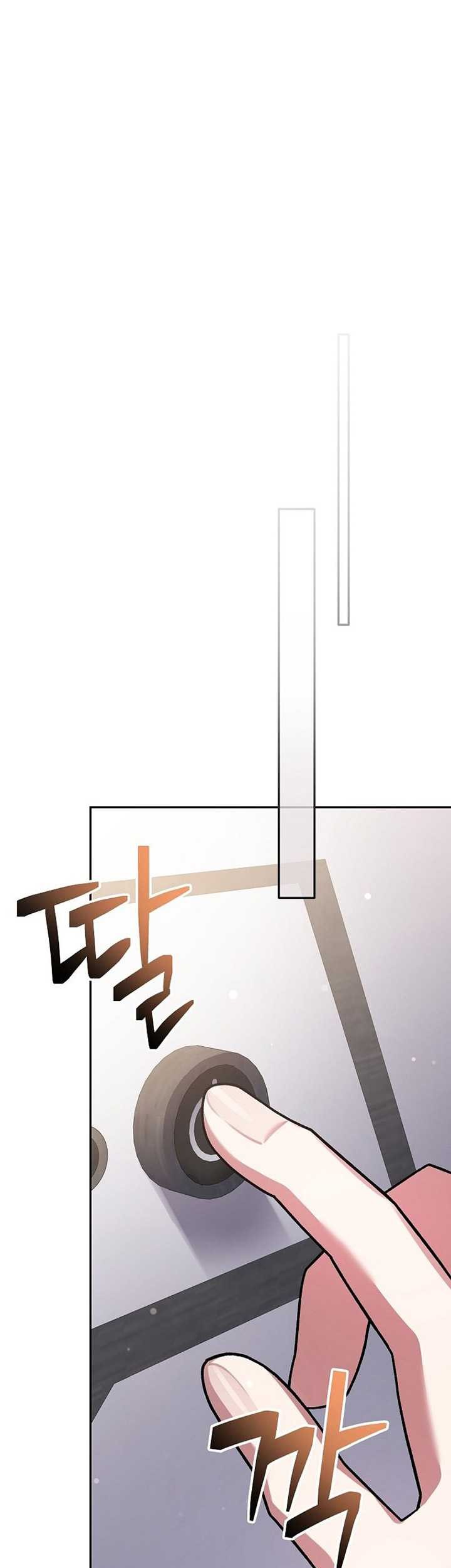 Genius Archer’s Streaming Bab 04 halaman 56
