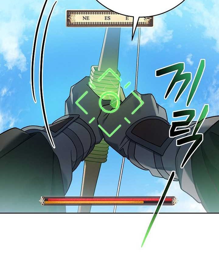 Genius Archer’s Streaming Bab 06 halaman 85