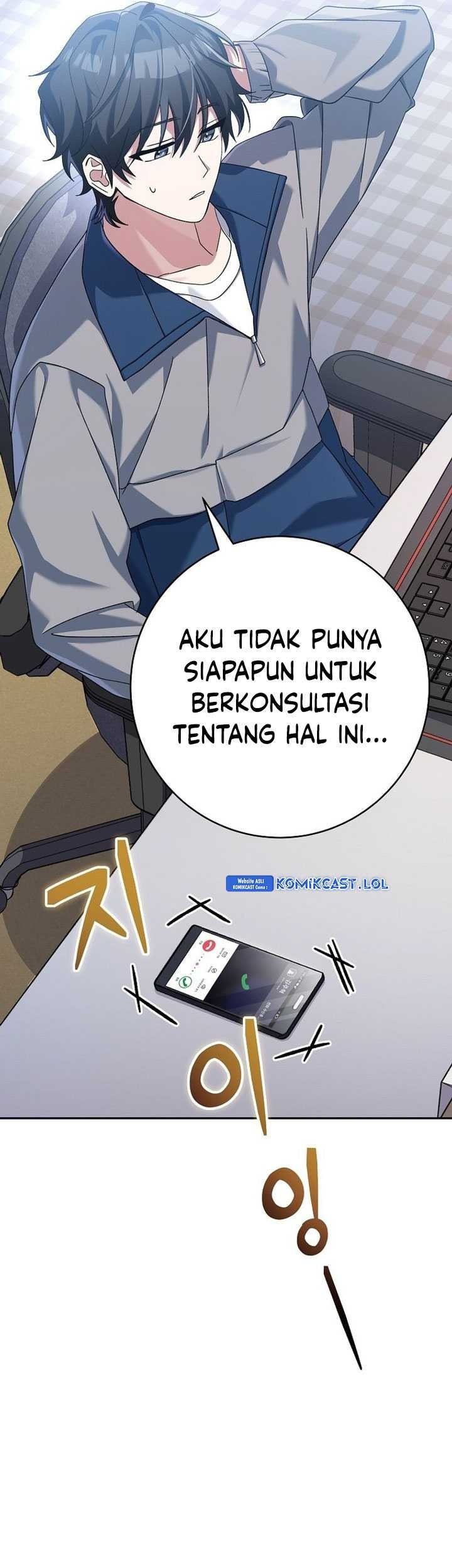 Genius Archer’s Streaming Bab 07 halaman 12