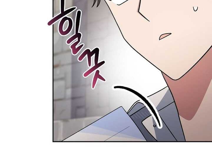 Genius Archer’s Streaming Bab 07 halaman 79