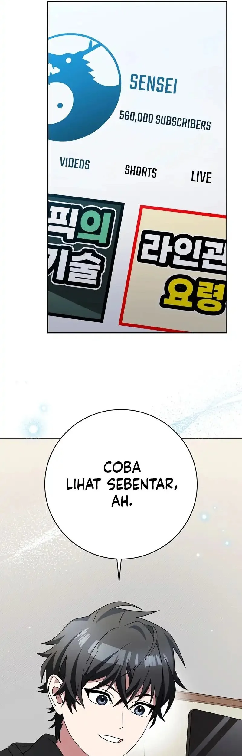 Genius Archer’s Streaming chapter 100 halaman 23