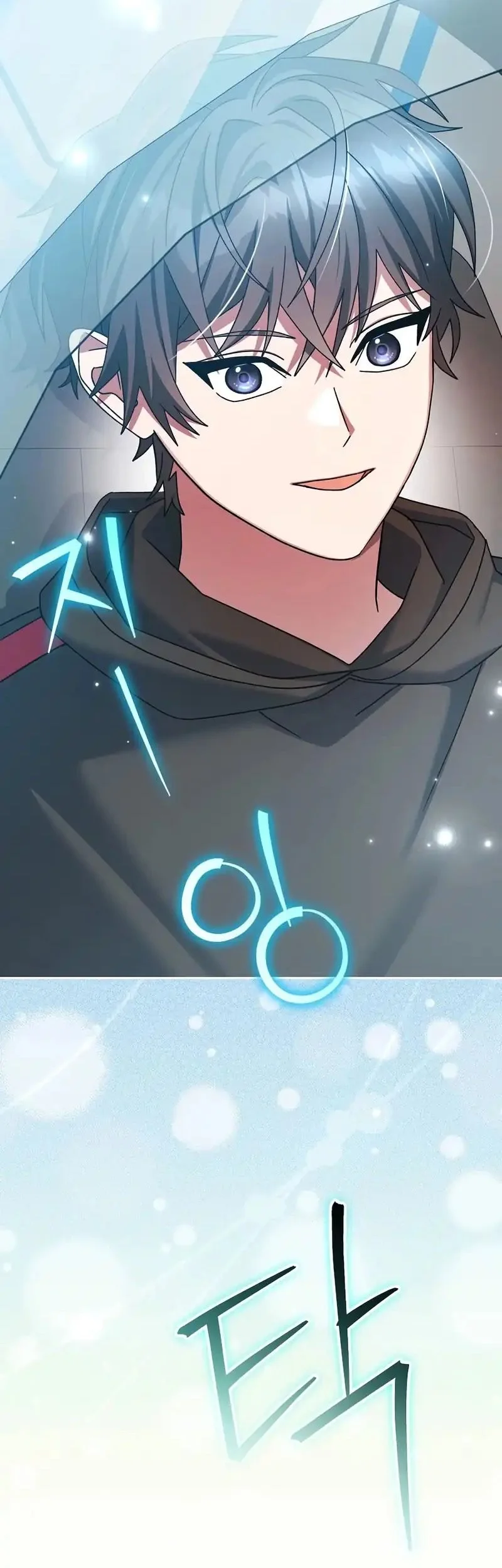 Genius Archer’s Streaming chapter 100 halaman 53