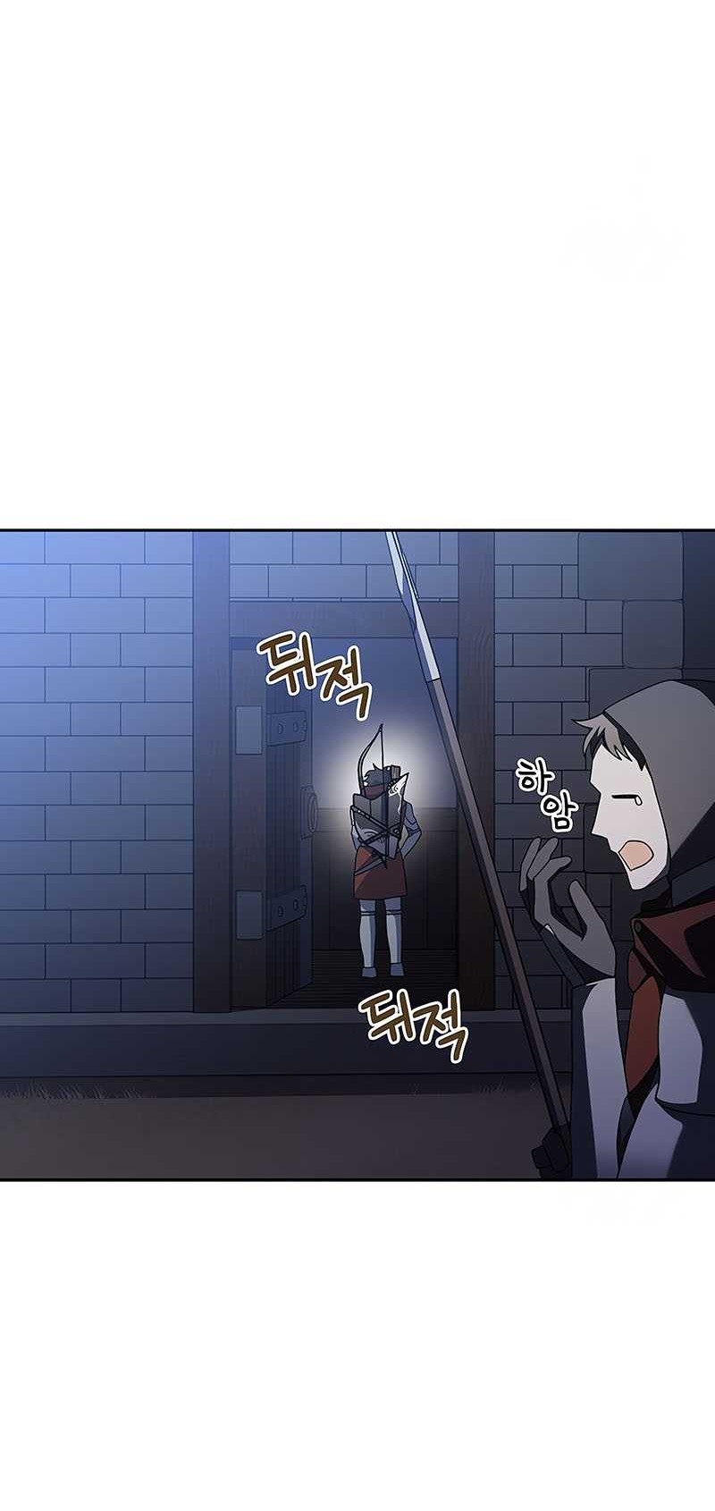 Genius Archer’s Streaming Bab 15 halaman 49