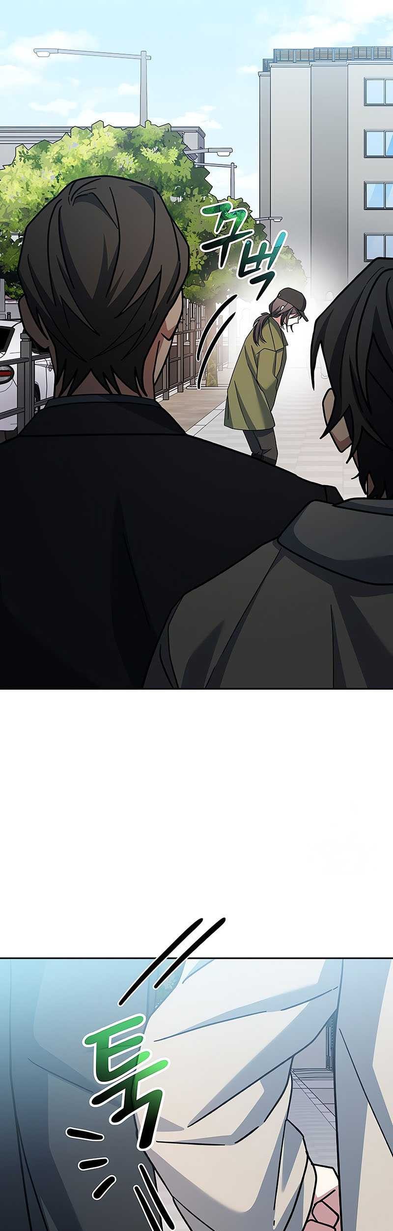 Genius Archer’s Streaming chapter 19 halaman 18