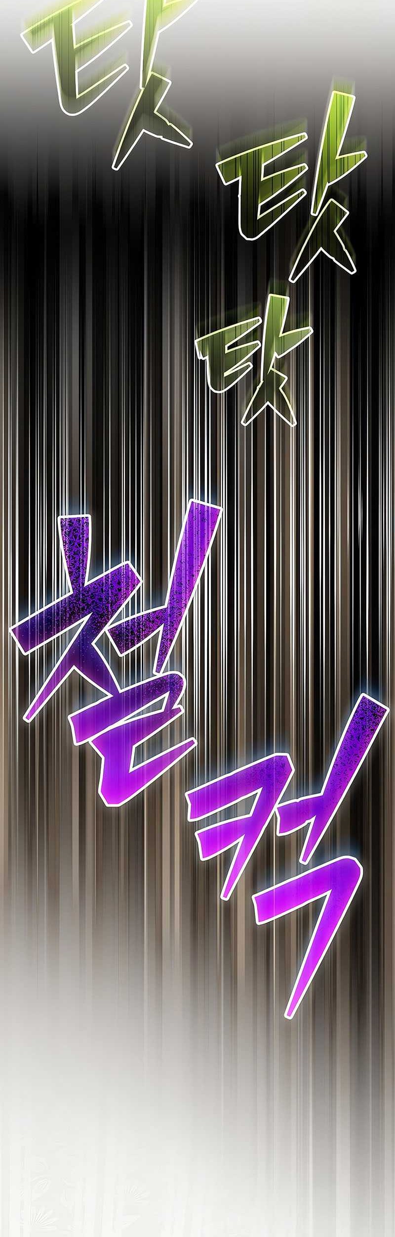 Genius Archer’s Streaming chapter 19 halaman 25