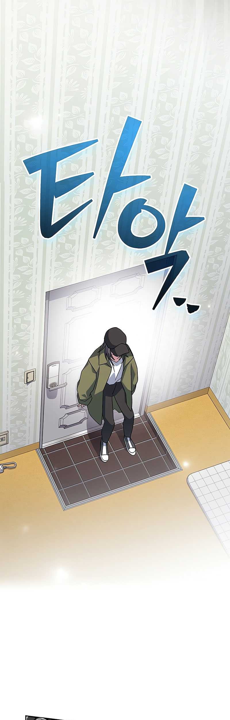 Genius Archer’s Streaming chapter 19 halaman 26