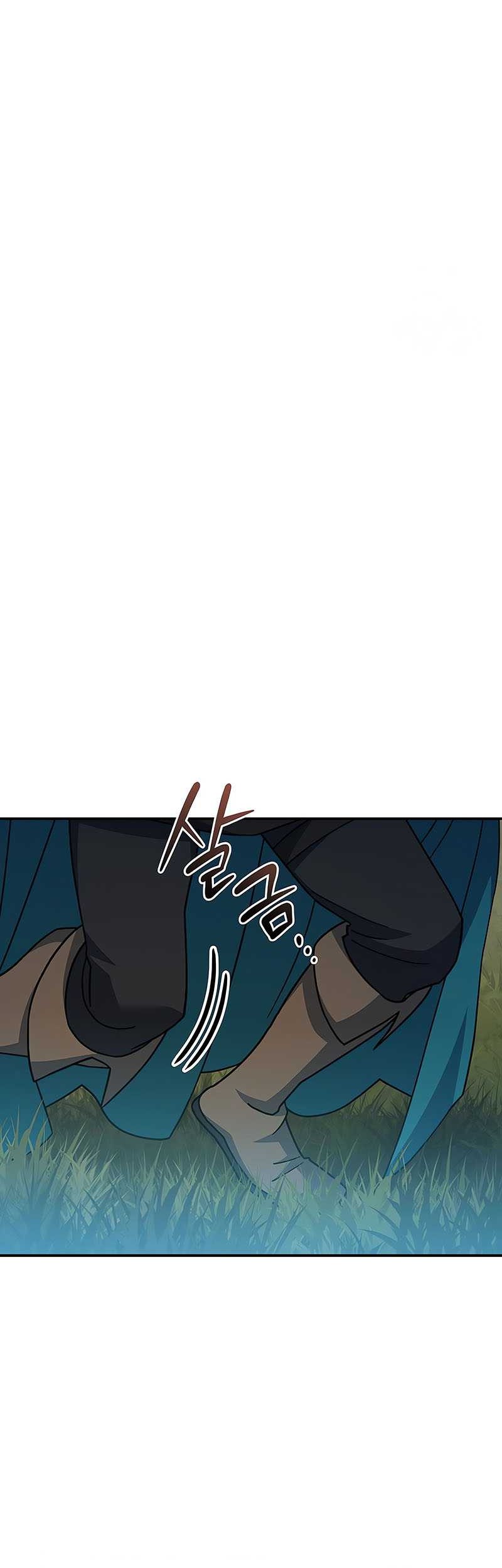 Genius Archer’s Streaming Bab 22 halaman 40