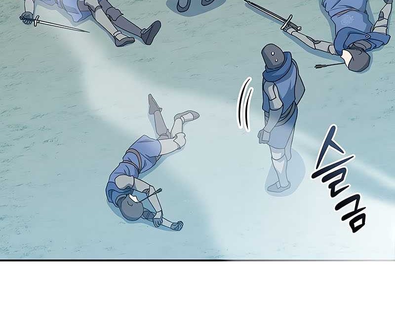 Genius Archer’s Streaming Bab 23 halaman 33