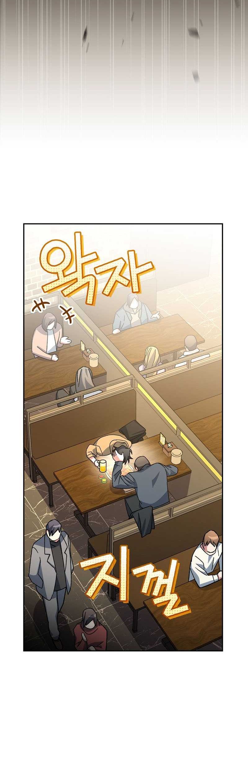 Genius Archer’s Streaming Bab 27 halaman 21