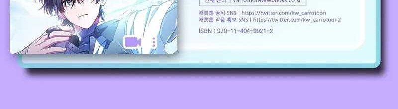 Genius Archer’s Streaming Bab 30 halaman 94