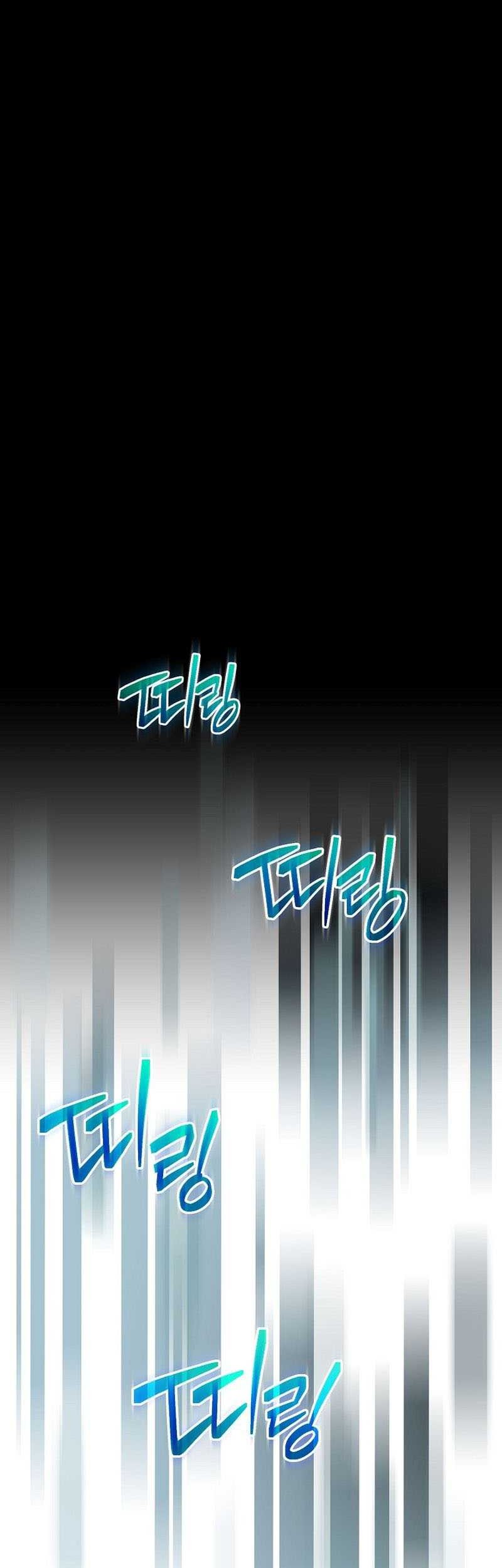 Genius Archer’s Streaming Bab 33 halaman 51