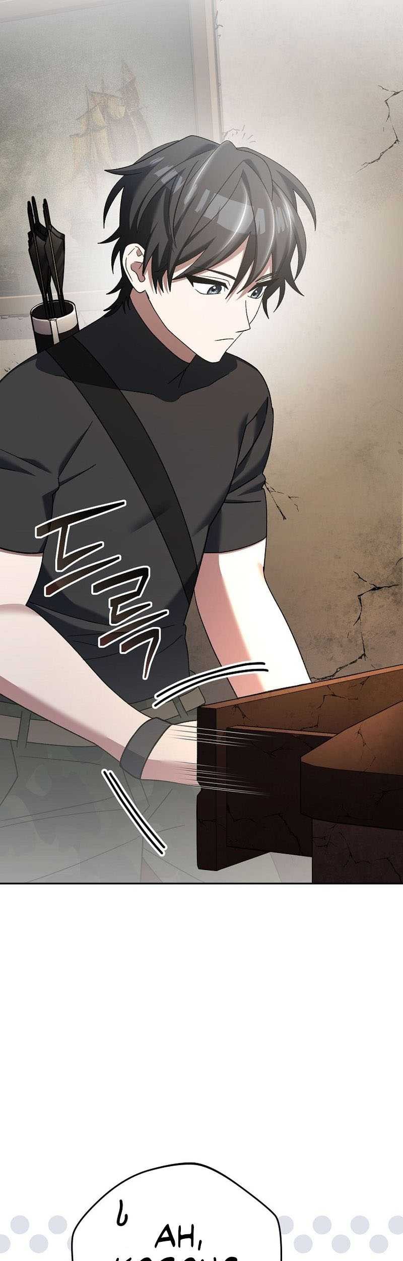 Genius Archer’s Streaming Bab 33 halaman 69