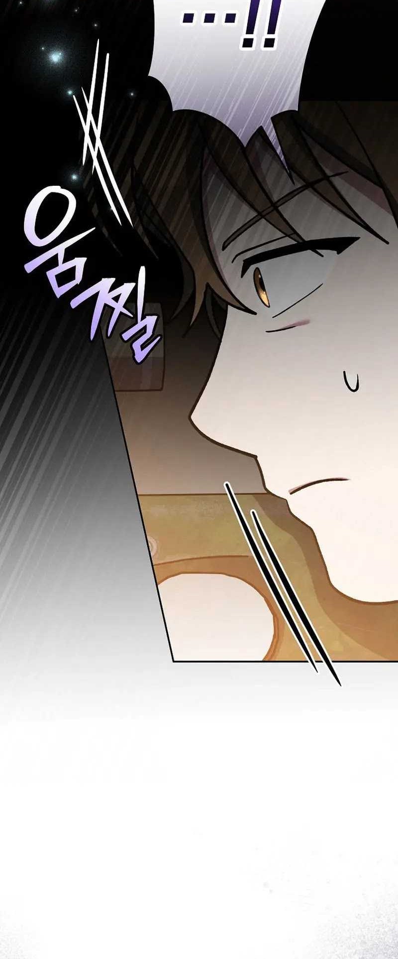 Genius Archer’s Streaming Bab 43 halaman 22