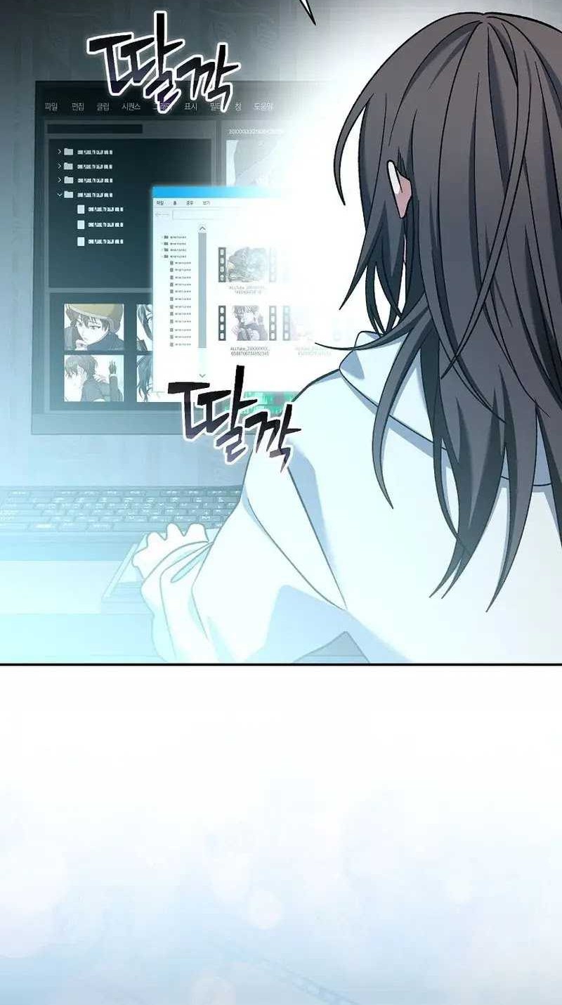 Genius Archer’s Streaming Bab 45 halaman 37